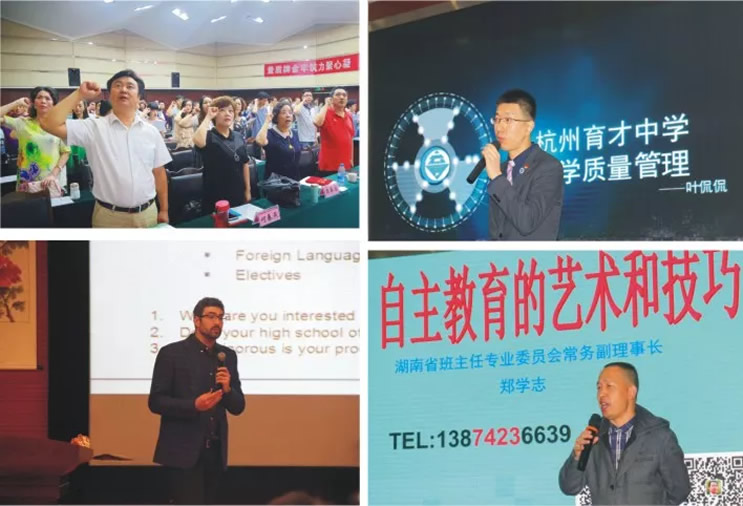 東辰教育集團核心競爭力支撐-東辰教育學院