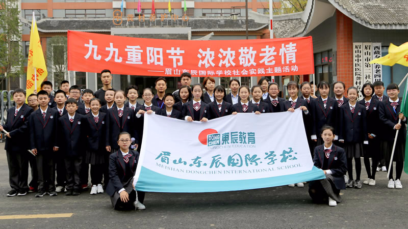 眉山東辰國際學校圖片展示