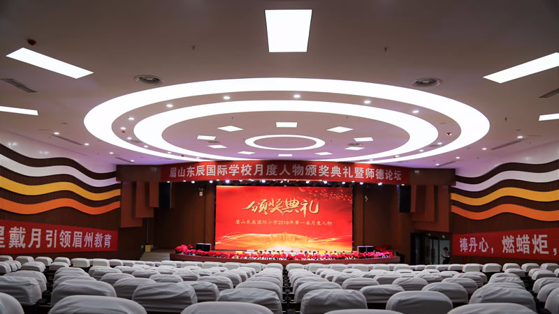 眉山東辰國際學校圖片展示