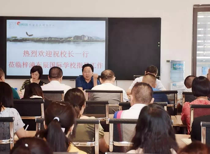 【梓潼東辰】炎炎夏日教師齊心繪藍圖，淼淼心意東辰協力創輝煌——祝啟程校長一行蒞臨梓潼東辰國際學校指導工作
