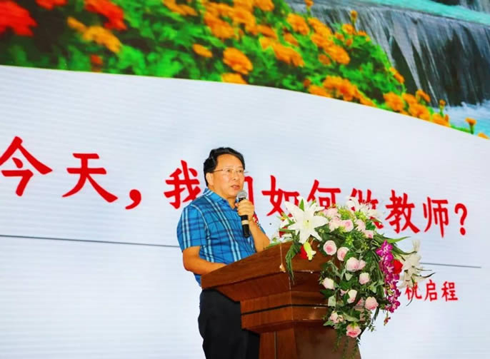 【祝校長專欄第十期】今天，我們如何做教師？