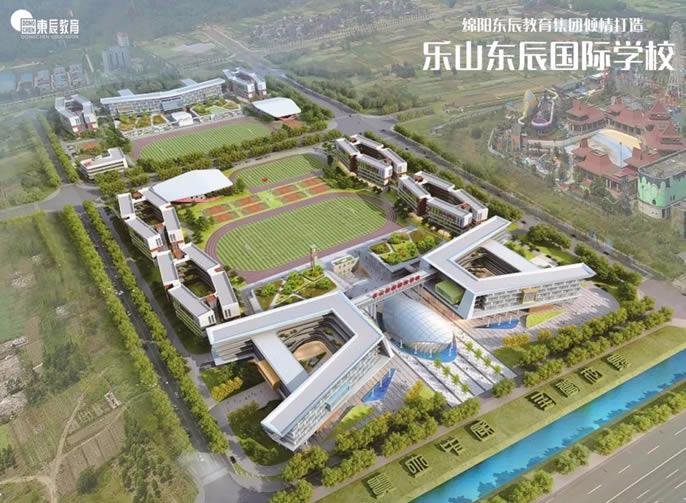 名家辦學，名校風采：樂山東辰國際學校盛大啟航！