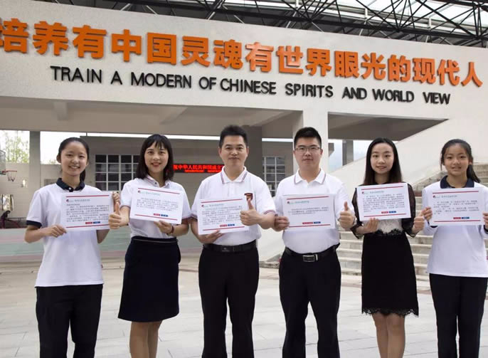 【南部東辰】【責立中國，任當世界】南部東辰國際學校師生代表為祖國送上祝福