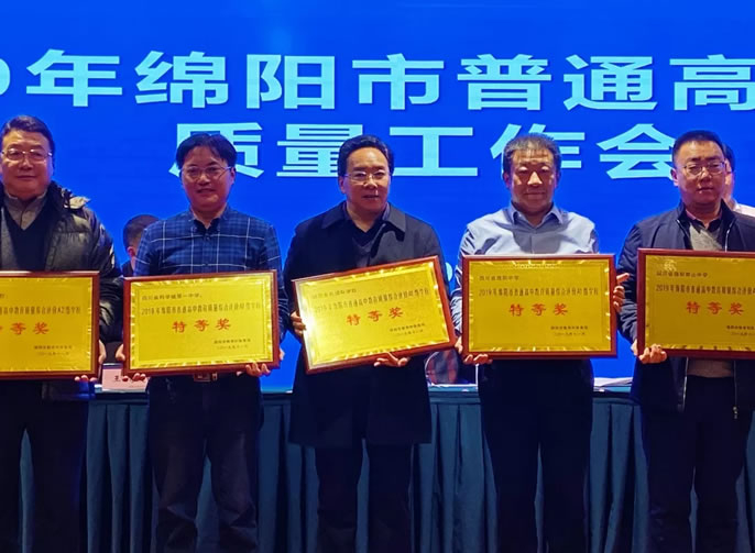 【榮耀東辰·超逸絕倫】東辰高中蟬聯十三冠，東辰教育一路都領先