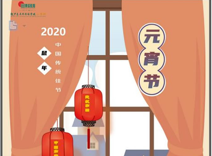 【漢中東辰】線上學(xué)習(xí)啟動(dòng)儀式之——學(xué)部校長致信全體東辰小寶及家長