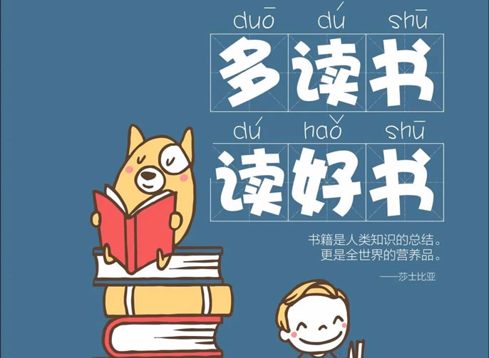 多讀書 讀好書丨宅在家，這5招讓孩子愛上閱讀！（內(nèi)附推薦書單）