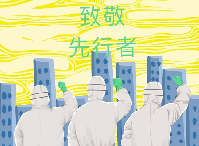 【遂寧東辰】致敬最美逆行者丨人間天使，山河浩蕩，愿你一生無恙?來自遂寧東辰初中部孩子們的心聲